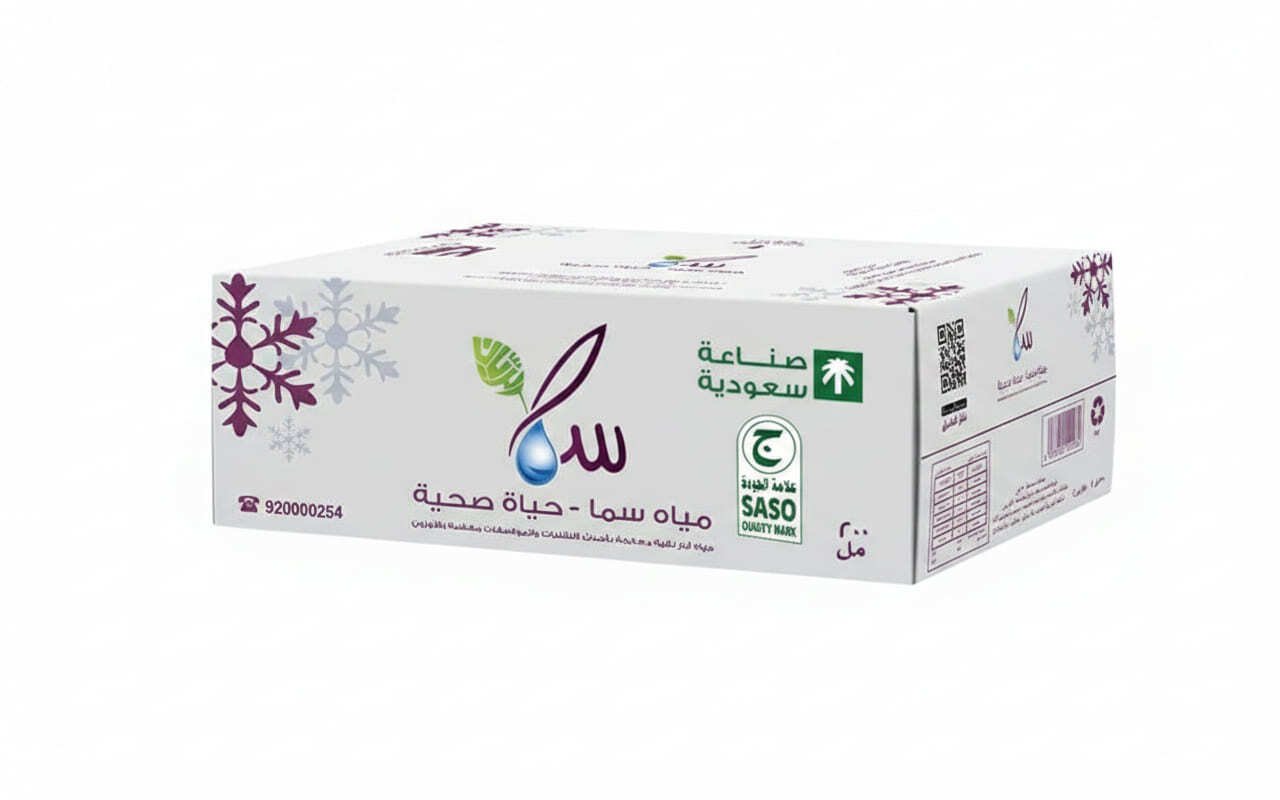 Saving Offer - 10 Cartons Sama Water 200ml