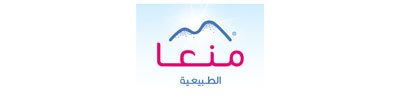 مياه منعا توصيل مباشر من المصنع للمساجد والمنازل في أبها وخميس مشيط عبر متجر توب رست